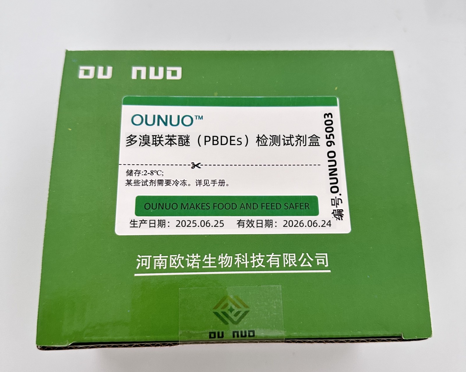 Ounuo95003 多溴联苯醚PBDE试剂盒.jpg