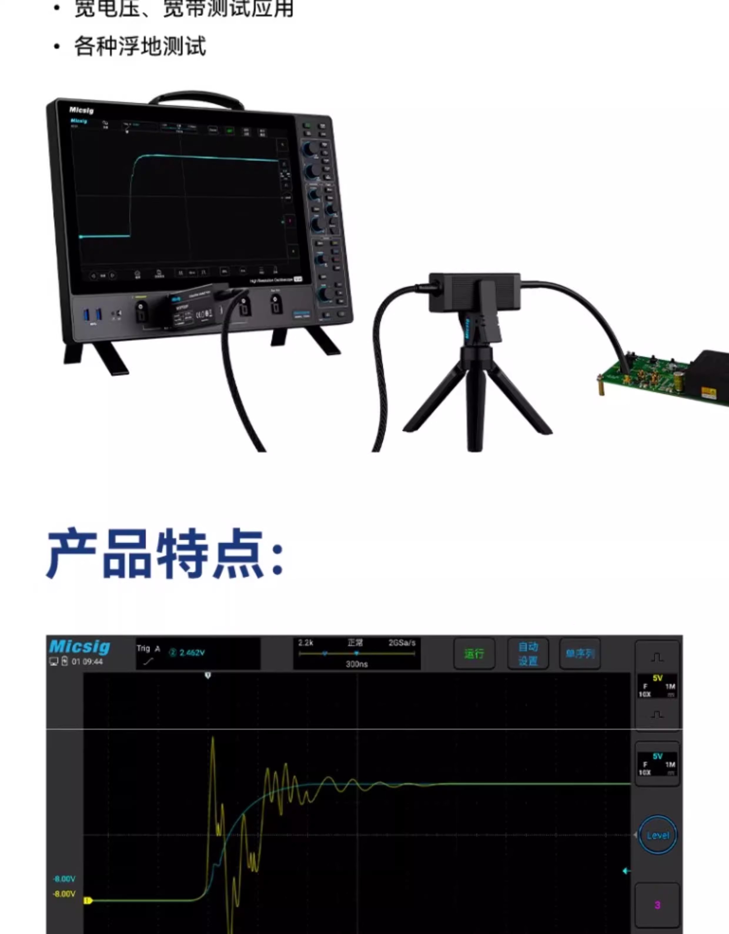 詳情圖02.jpg 詳情圖02.jpg