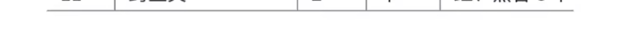 詳情圖15.jpg 詳情圖15.jpg