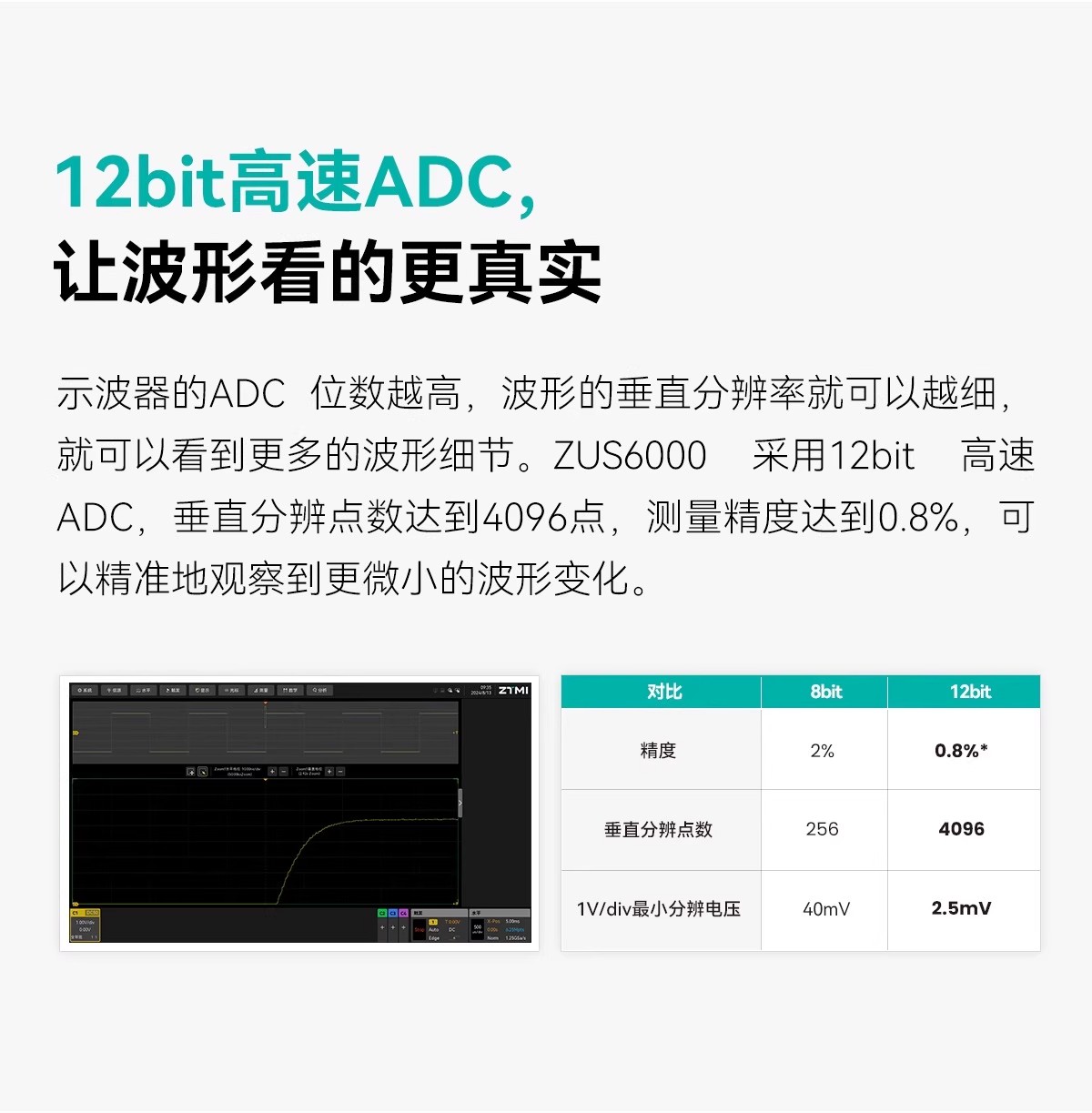 詳情圖08.jpg 詳情圖08.jpg