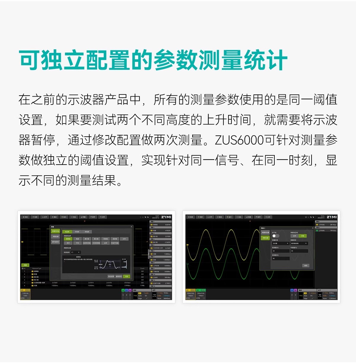 詳情圖10.jpg 詳情圖10.jpg