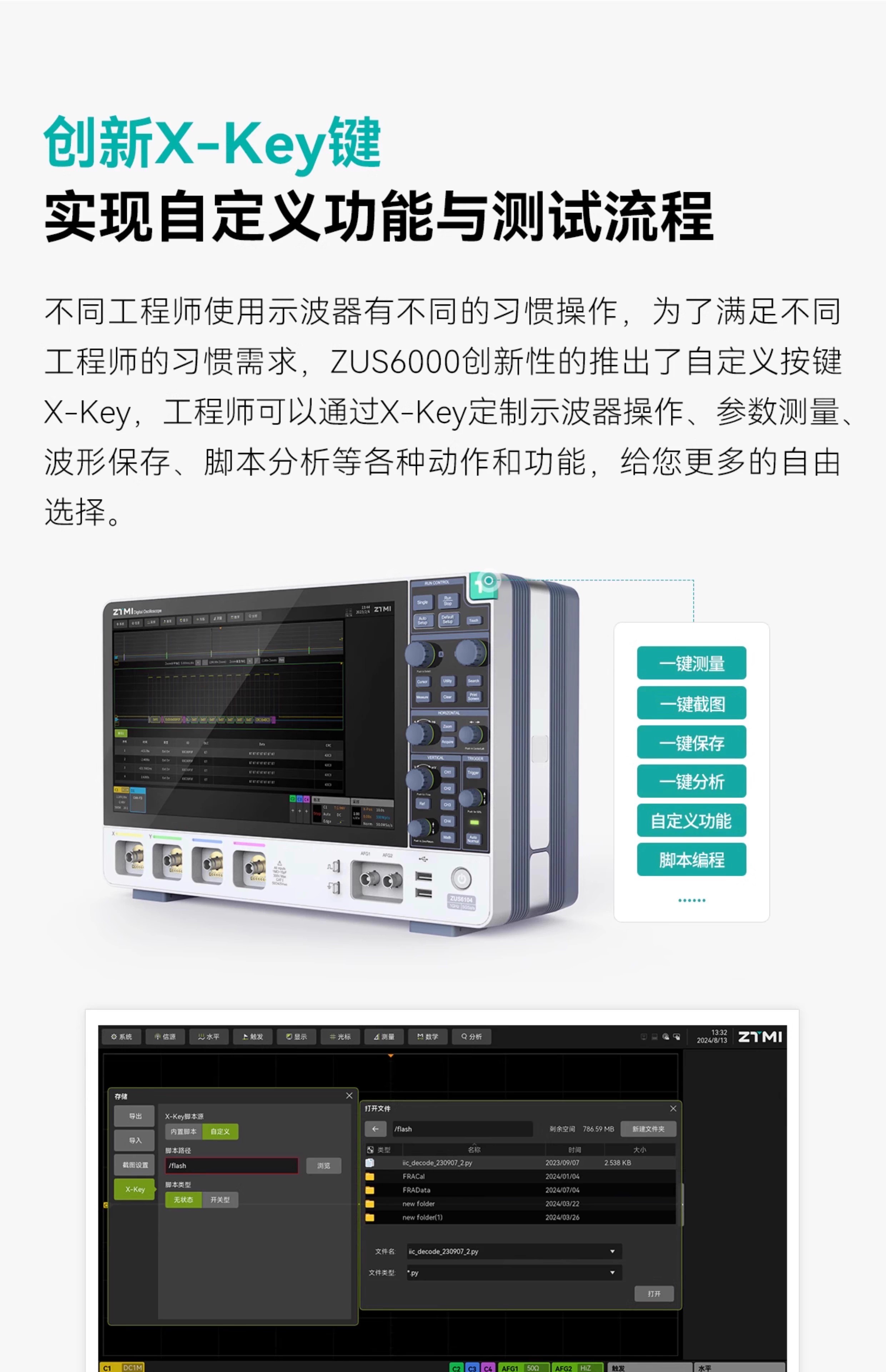 詳情圖12.jpg 詳情圖12.jpg