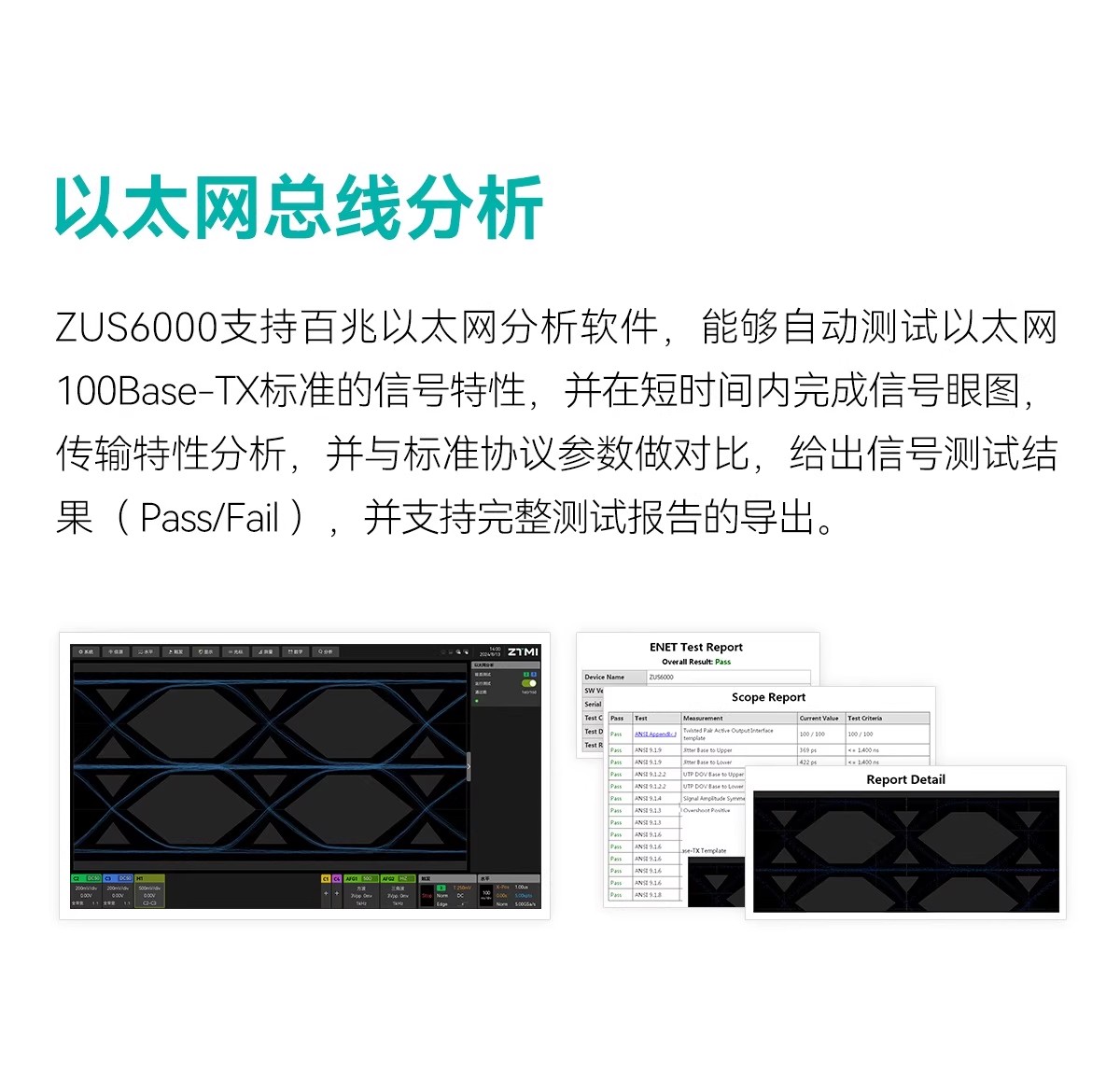 詳情圖19.jpg 詳情圖19.jpg