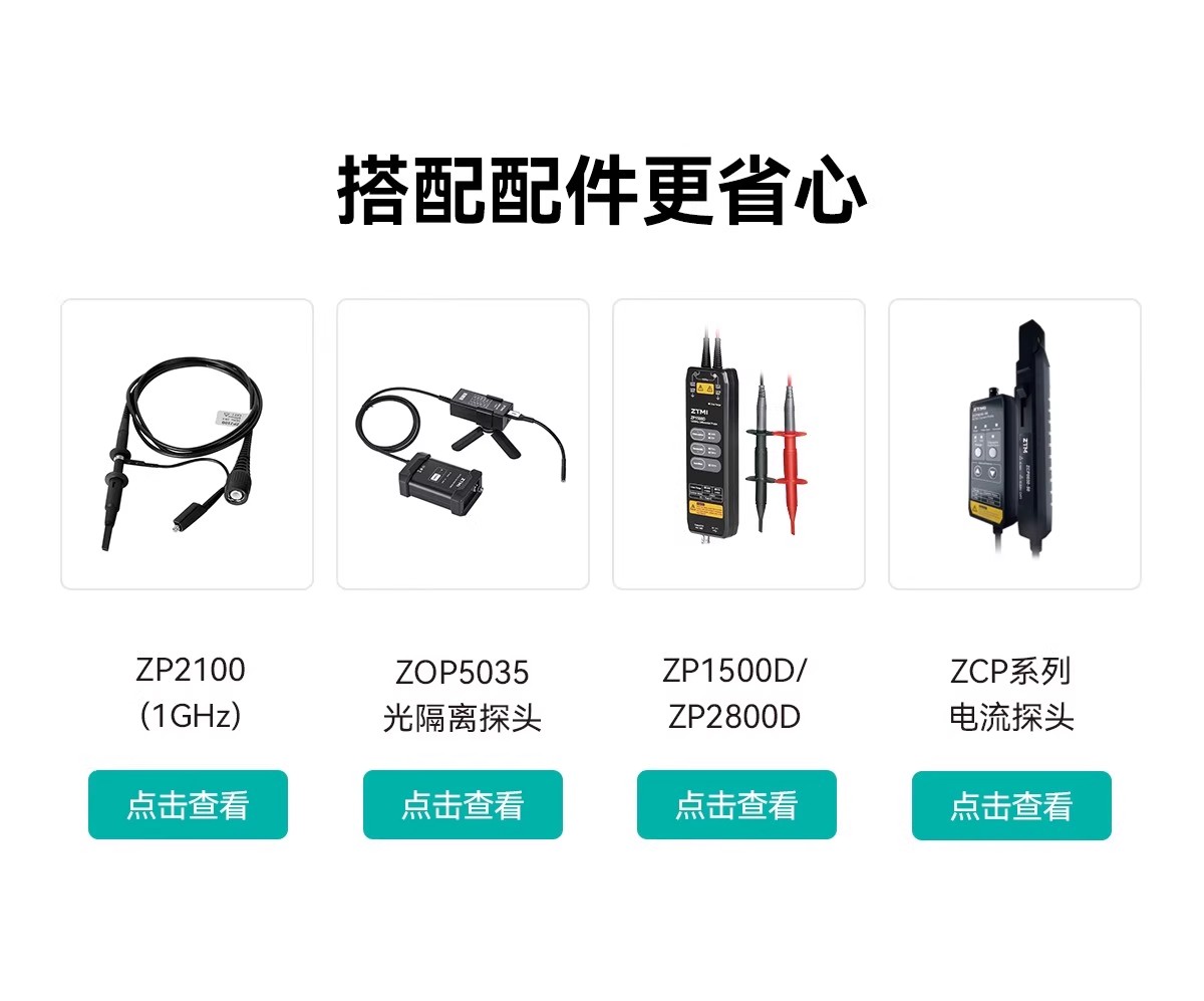 詳情圖21.jpg 詳情圖21.jpg