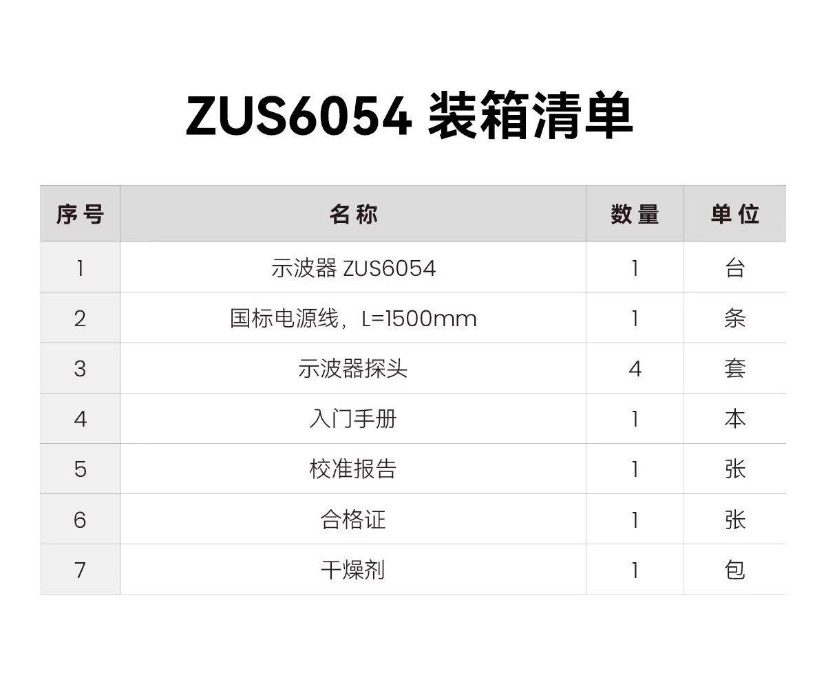 詳情圖22.jpg 詳情圖22.jpg