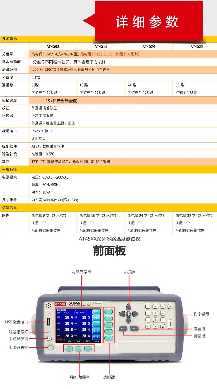 詳情圖08.jpg 詳情圖08.jpg