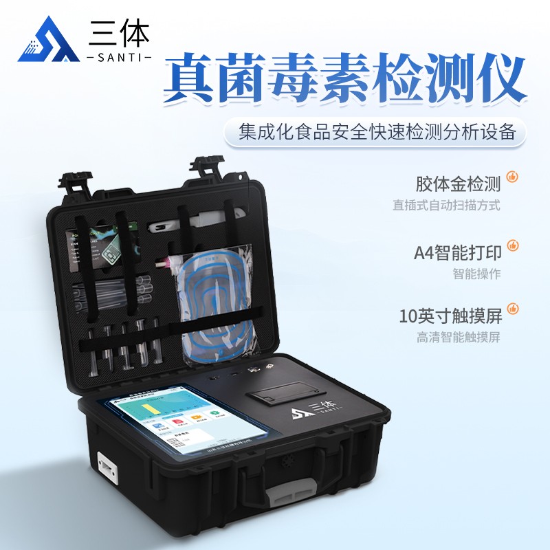 主图-三体_01.jpg 主图-三体_01.jpg