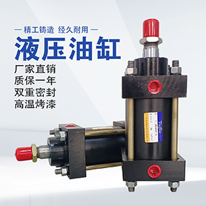 液压油缸19-300kb.png