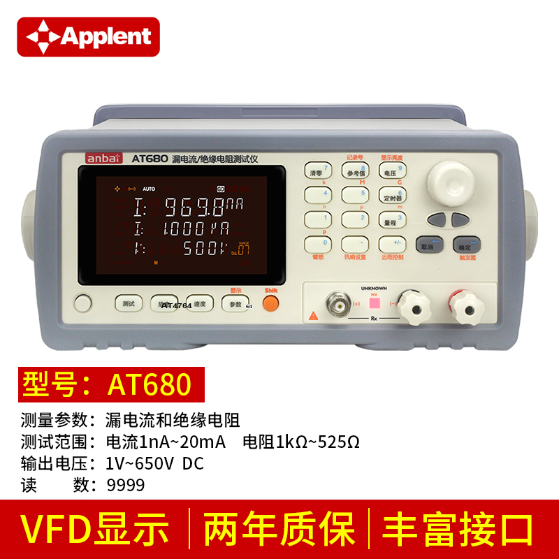 SKU01_顏色分類(AT680(電容漏電流_絕緣電阻)).jpg SKU01_顏色分類(AT680(電容漏電流_絕緣電阻)).jpg