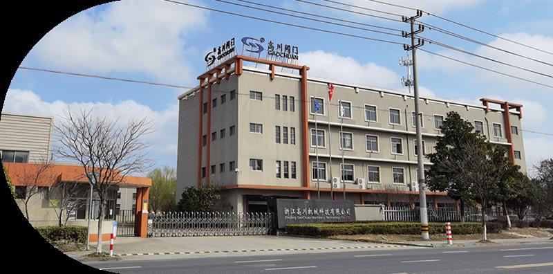 浙江高川机械科技有限公司