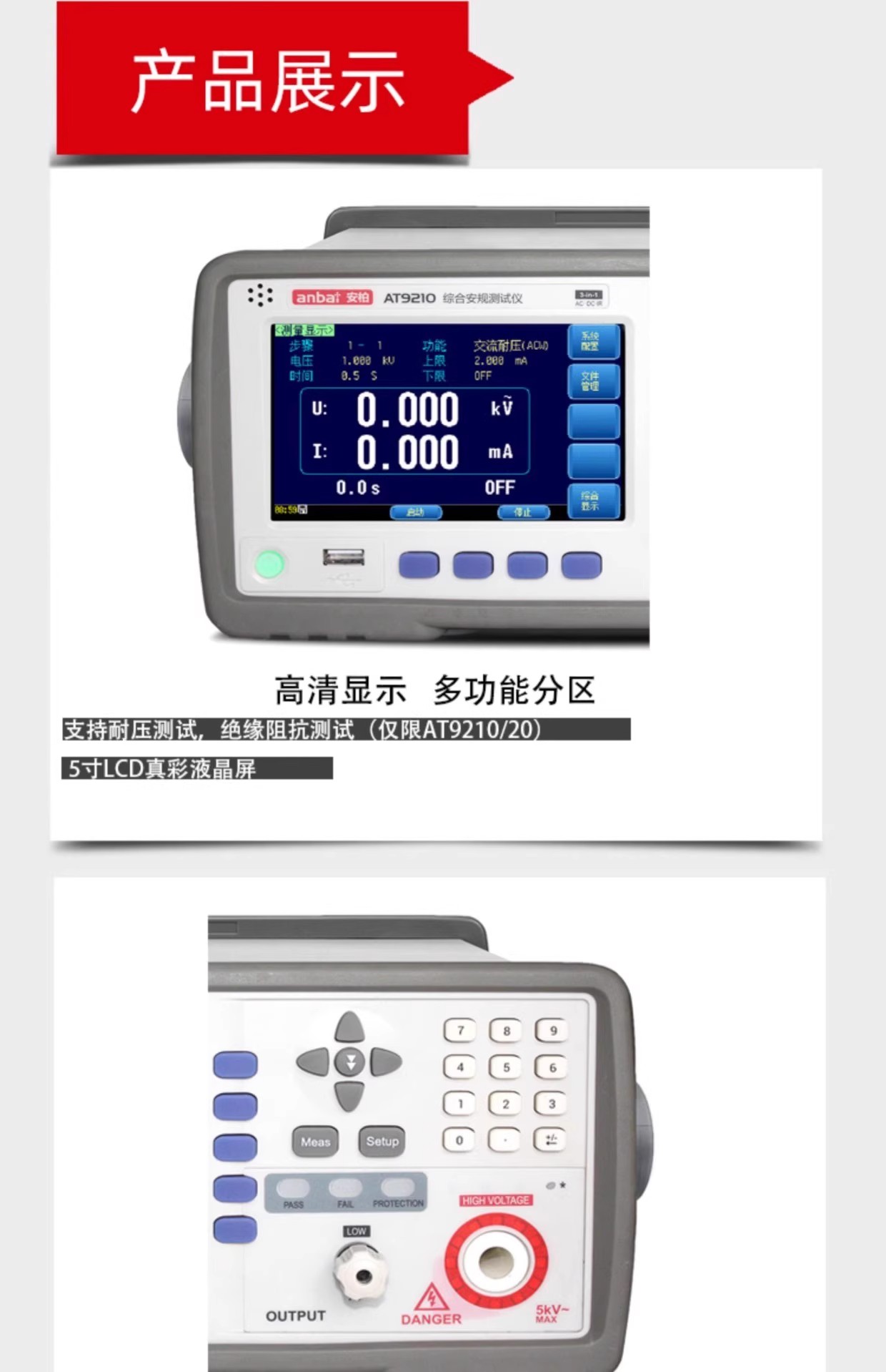 詳情圖03.jpg 詳情圖03.jpg