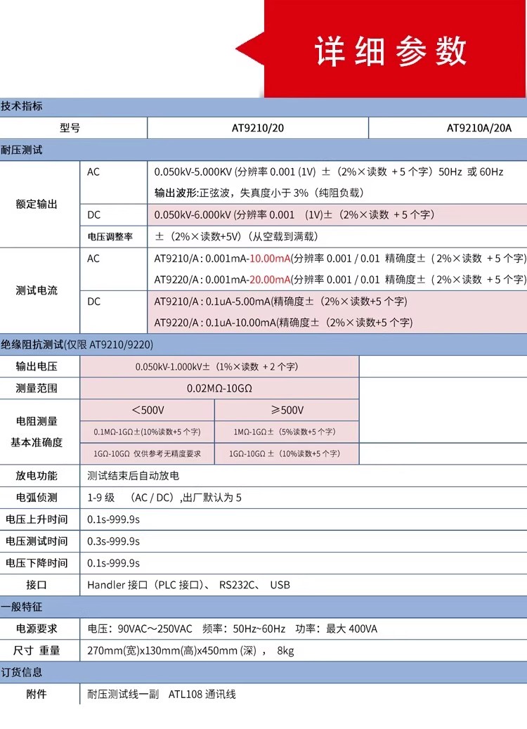 詳情圖09.jpg 詳情圖09.jpg