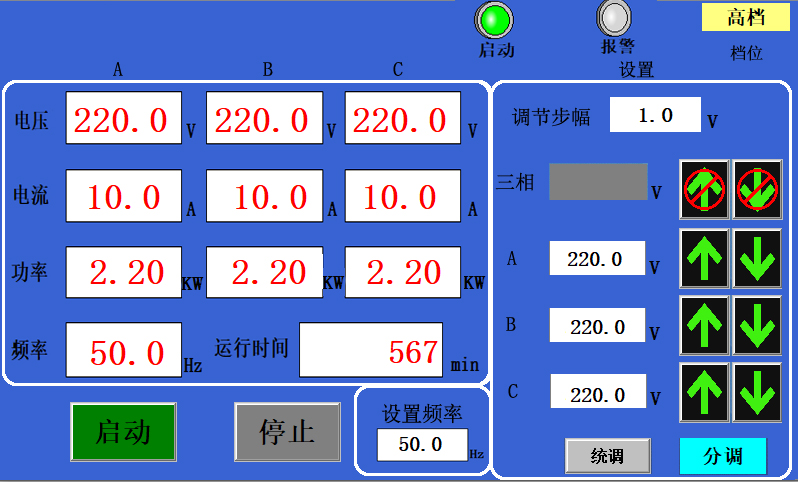 HJ53系列觸摸屏.jpg HJ53系列觸摸屏.jpg