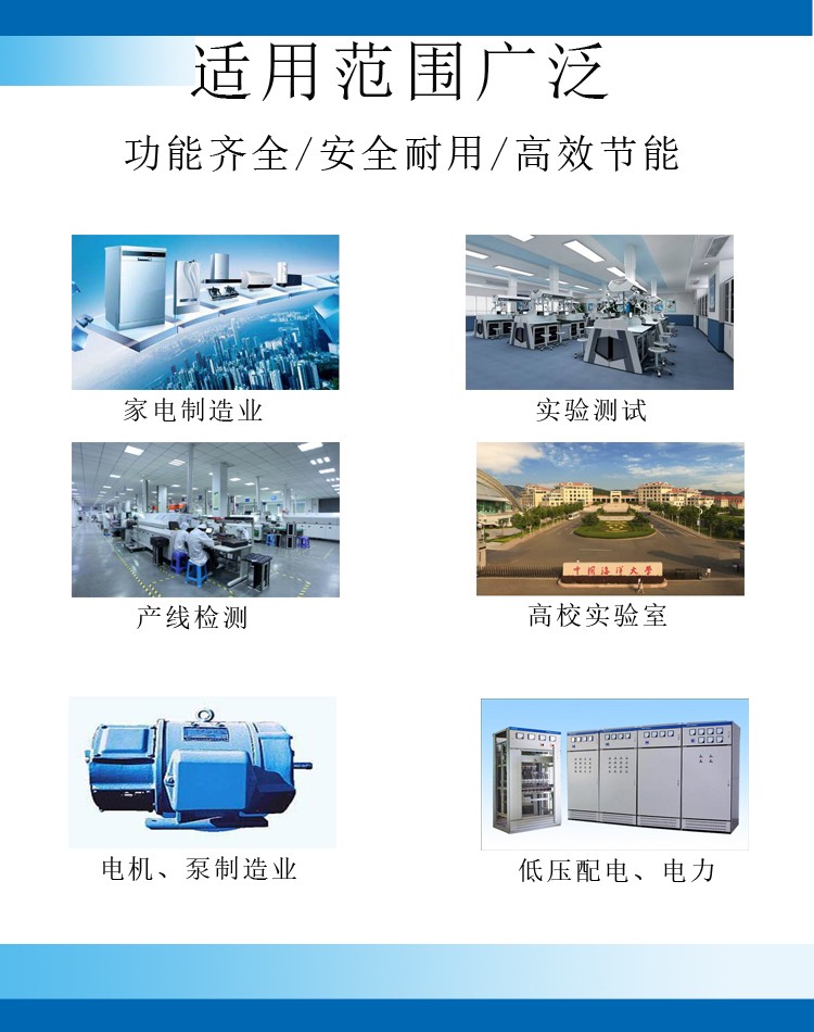 適用范圍3.jpg 適用范圍3.jpg