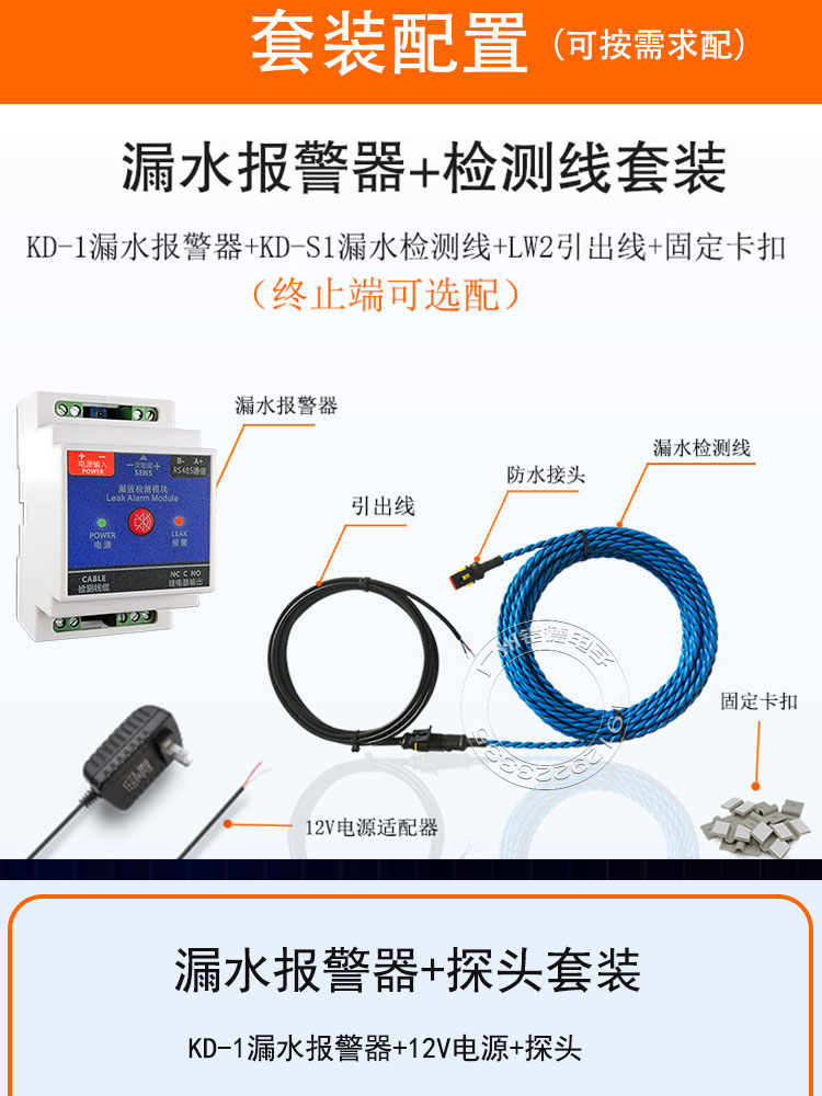 KD-1詳情_11.jpg KD-1詳情_11.jpg