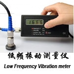 908L低頻振動測量儀圖片.jpg 908L低頻振動測量儀圖片.jpg