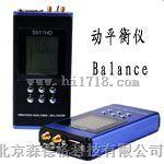 S911HD鐵盒動平衡儀.jpg