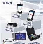 奧譜天成手持式拉曼光譜儀快速檢測識別 奧譜天成手持式拉曼光譜儀快速檢測識別