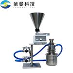 臺式氣流粉碎機(jī)10kg