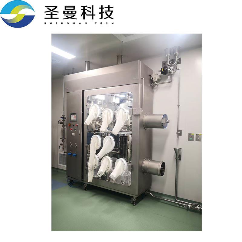 2L超微粉氣流粉碎機(jī)