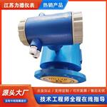 LDF-450電磁流量計選型報價 LDF-450電磁流量計選型報價