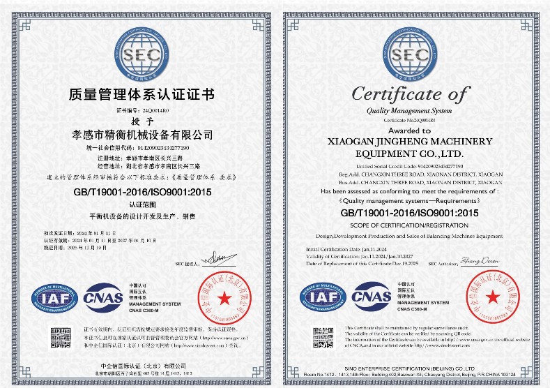 尺寸小 (1).jpg 尺寸小 (1).jpg