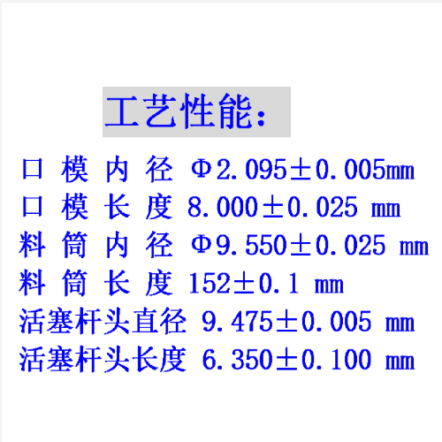 QQ20250926-095119.png