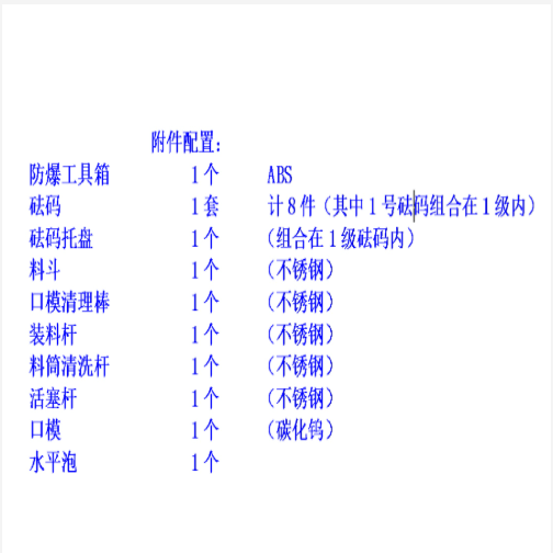 QQ20250926-095139.png