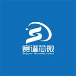 陕西赛谱芯微电子科技有限公司