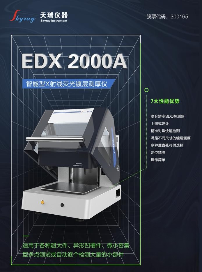 EDX2000A.jpg EDX2000A.jpg