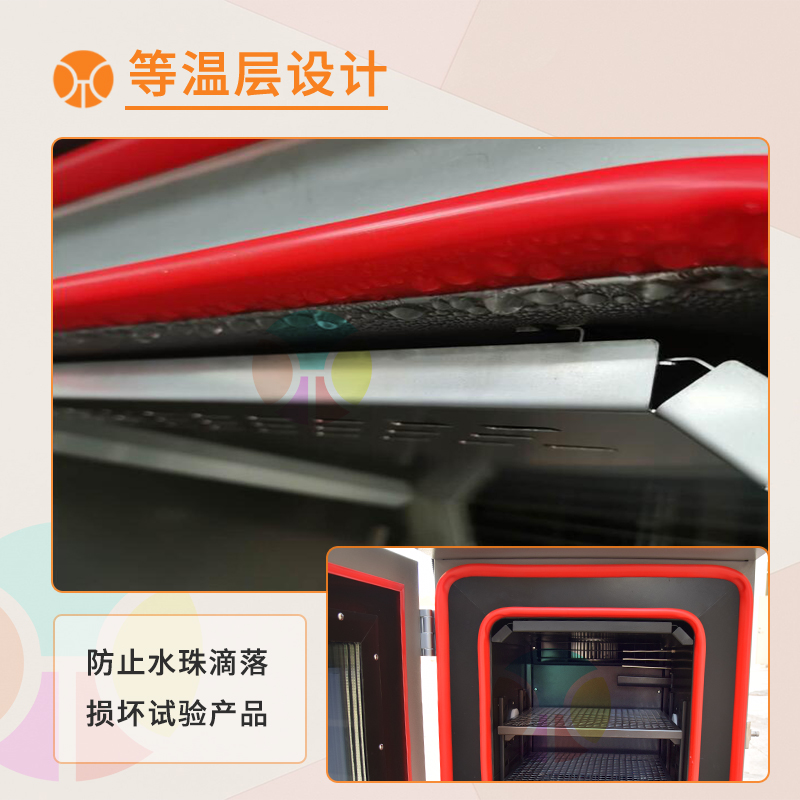40L桌上型温湿度箱-详情页-800×10400-230302 (8).jpg 40L桌上型温湿度箱-详情页-800×10400-230302 (8).jpg