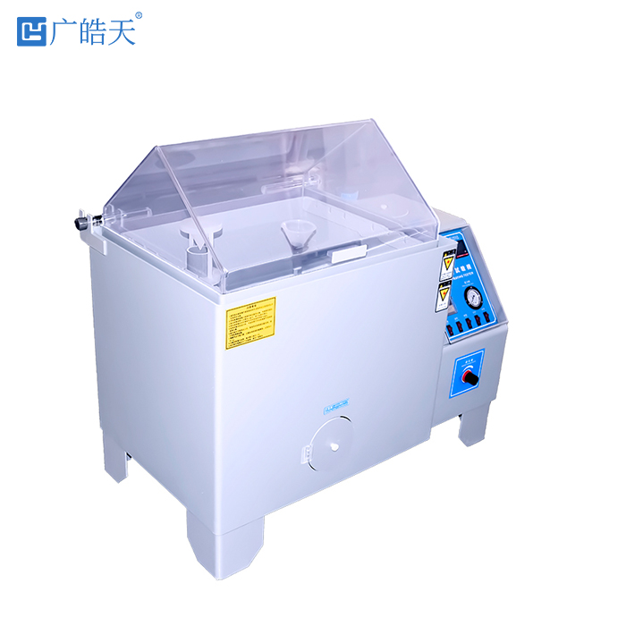 盐雾试验箱4.jpg 盐雾试验箱4.jpg