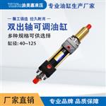 液压缸故障诊断与拆装 液压缸故障诊断与拆装