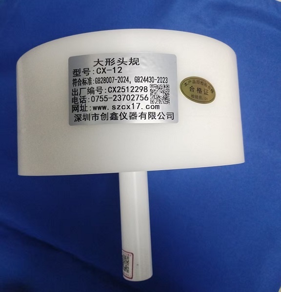 大形头规.jpg 大形头规.jpg