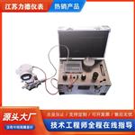 LD-YBS-DXY便携式数字压力校验仪厂家