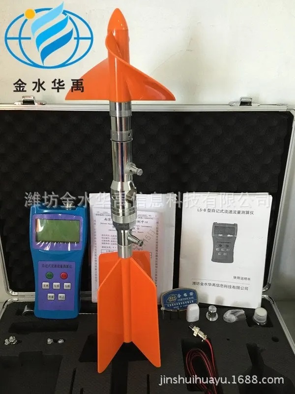流速仪.jpg