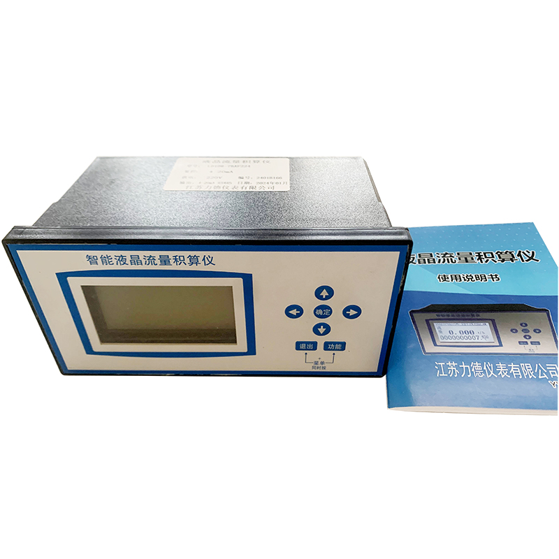 流量积算仪白底1.jpg