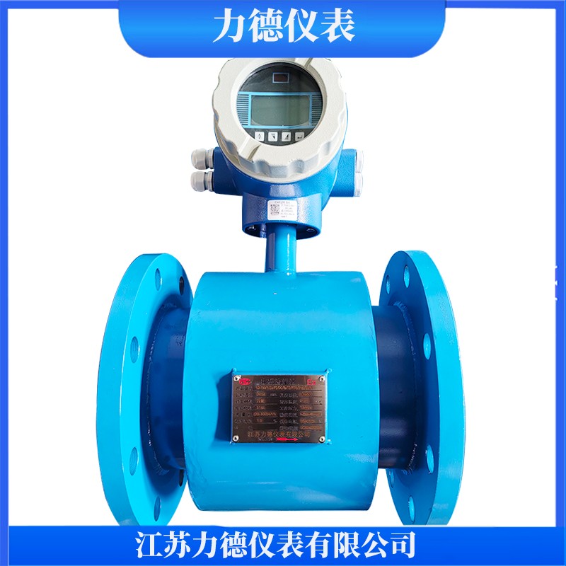 流量计平台3.jpg