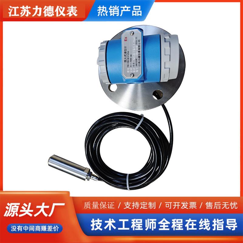 压力式液位计TK-YB1B1F256静压差压