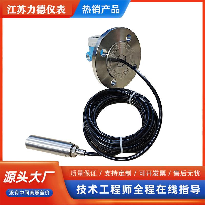 压力式液位计TK-YB1B1F256静压差压