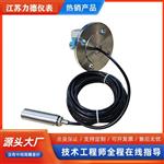 壓力式液位計(jì)TK-YB1B1F256靜壓差壓