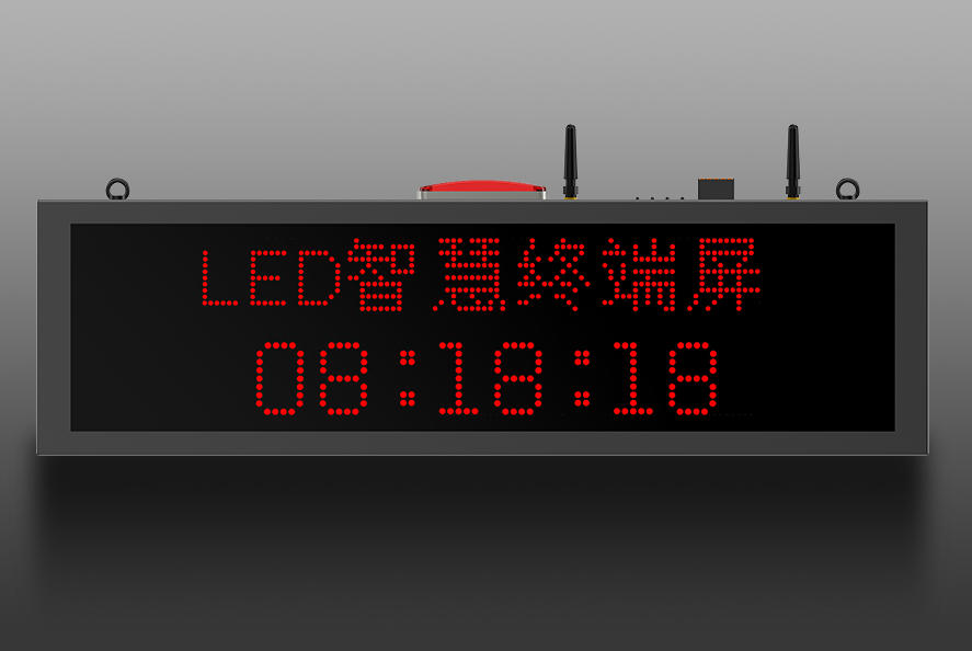 LED终端屏.jpg