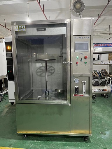 IPX12淋雨試驗箱.jpg IPX12淋雨試驗箱.jpg
