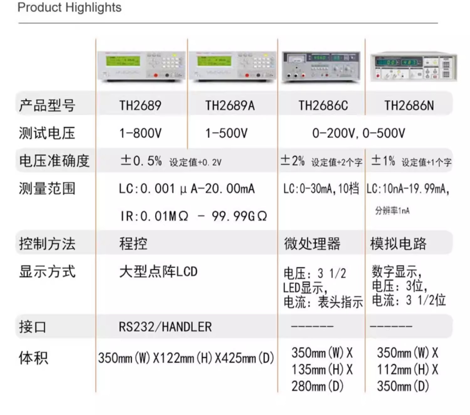 詳情圖04.jpg 詳情圖04.jpg