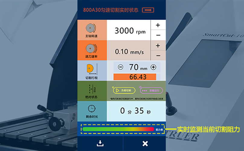 S-10实时监测(1).jpg S-10实时监测(1).jpg