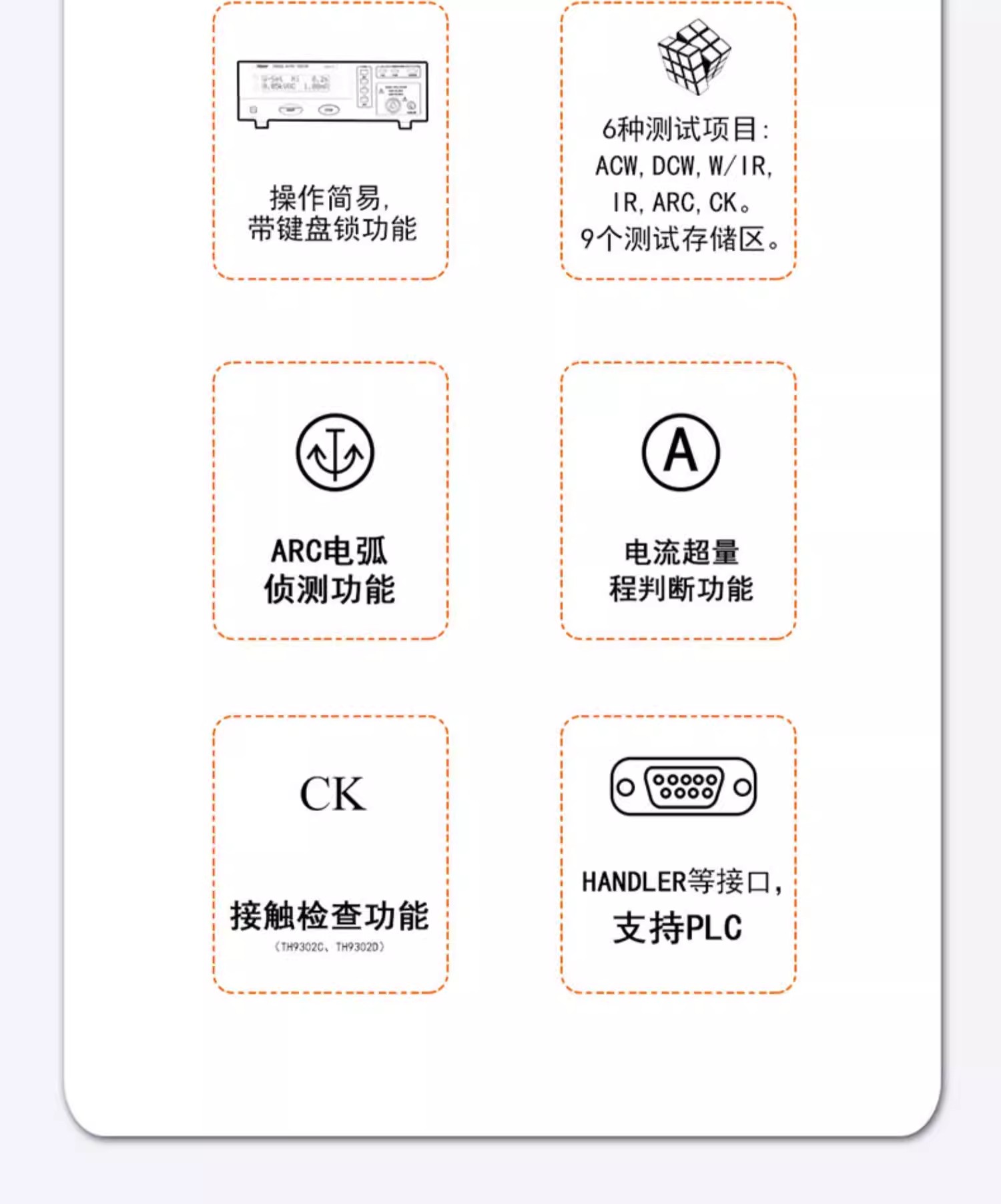 详情图02.jpg 详情图02.jpg