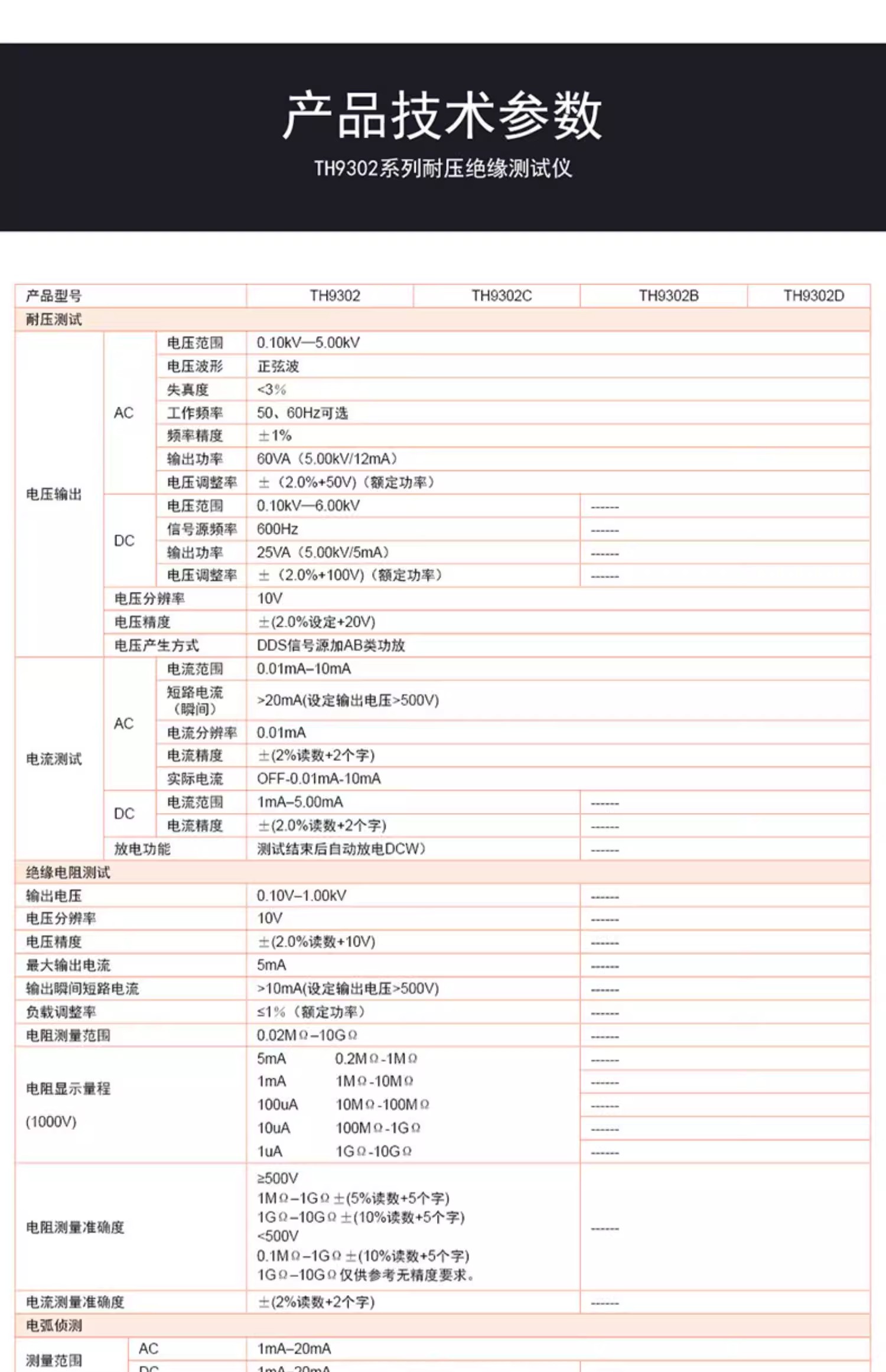 详情图11.jpg 详情图11.jpg