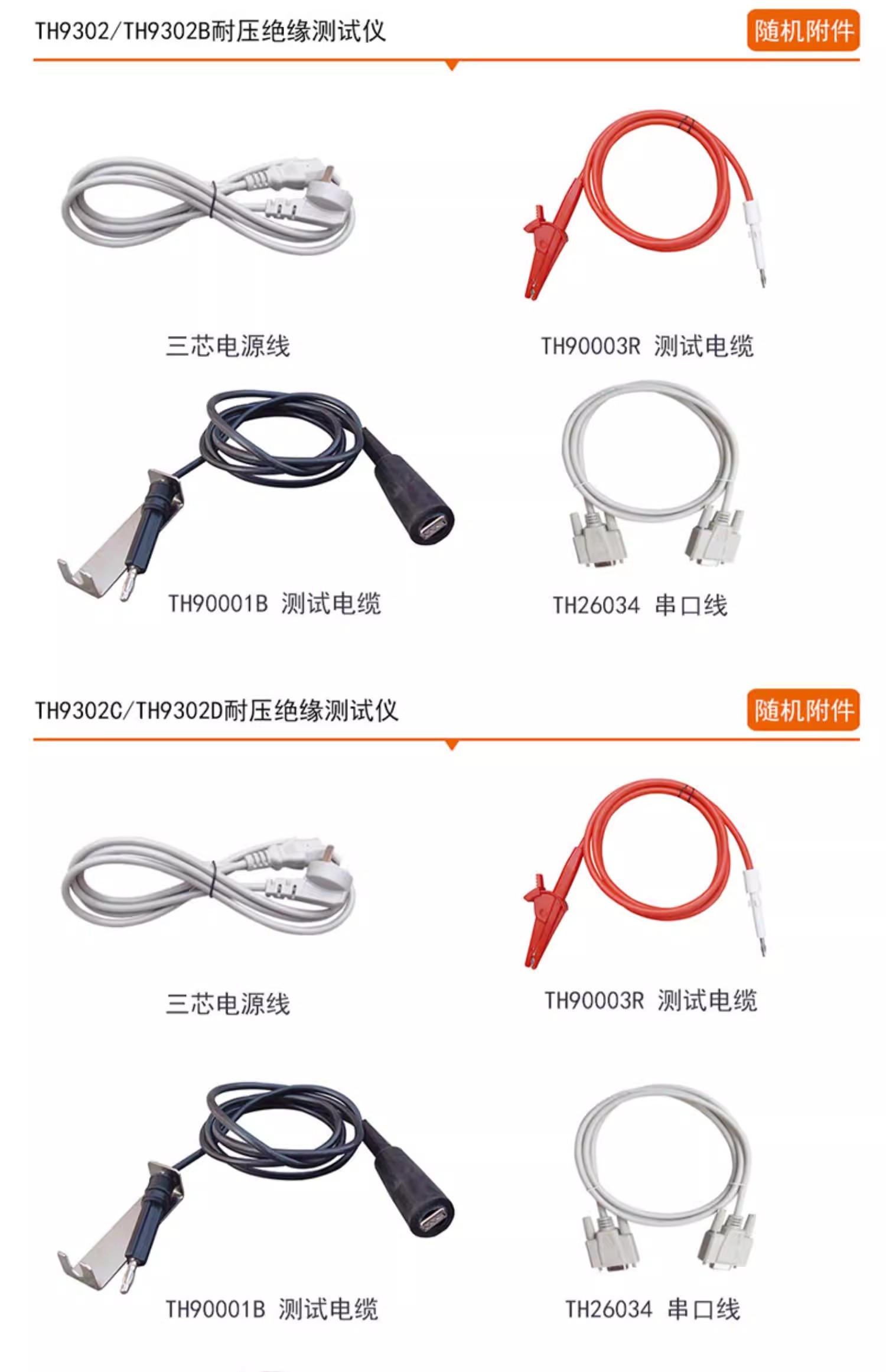 详情图17.jpg 详情图17.jpg