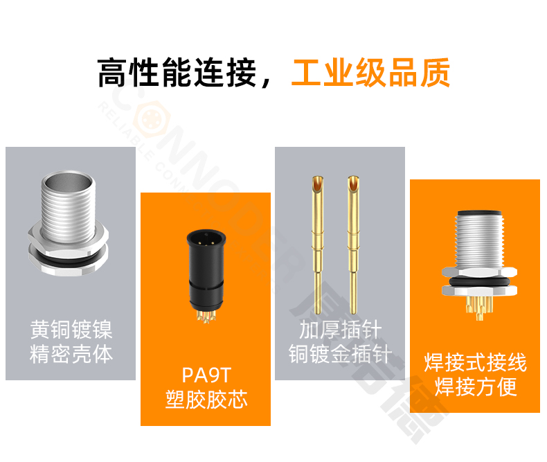M12 圆形连接器电子线 (2).jpg