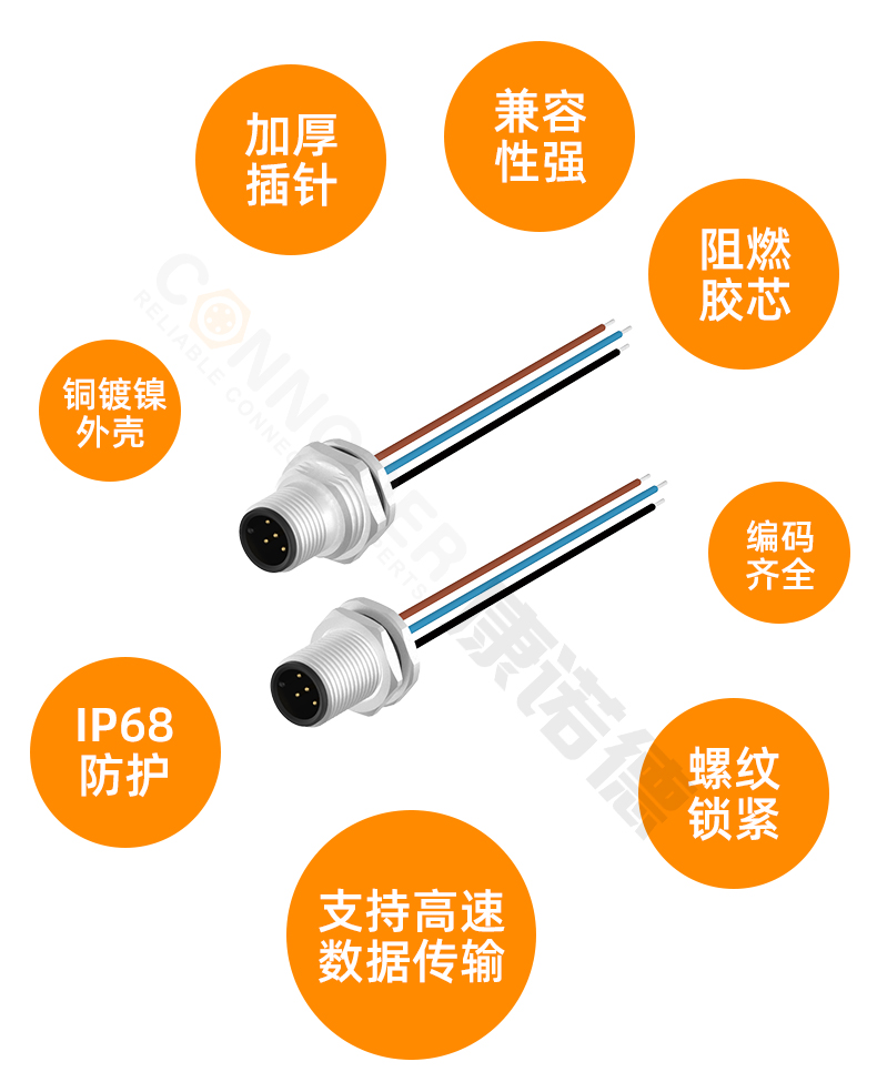 M12 圆形连接器电子线 (4).jpg